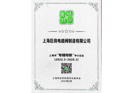 ISO9001认证