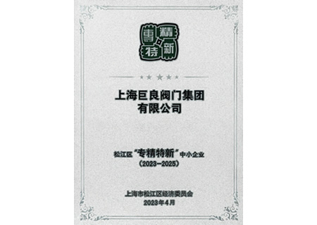 TS特种设备执照许可证