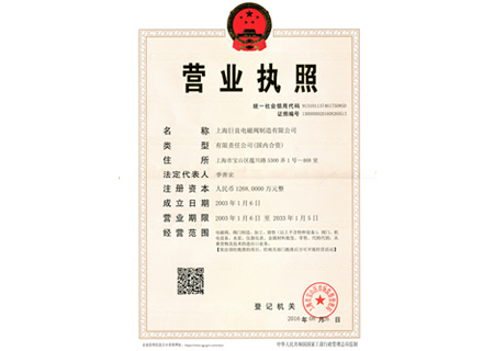 专精特新