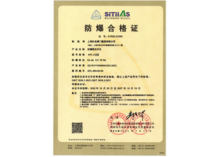 ISO9001认证
