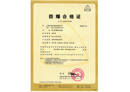 ISO9001认证