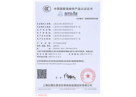 ISO14001认证