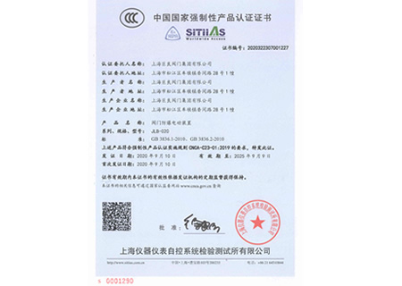 ISO14001认证
