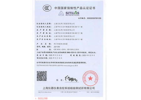 ISO14001认证
