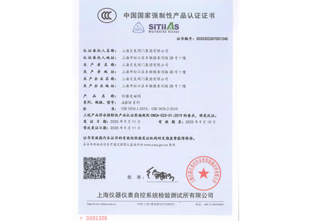 ISO9001认证