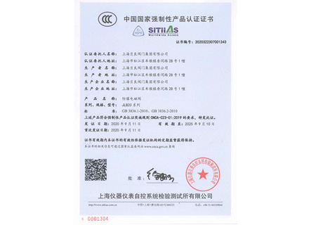 ISO9001认证