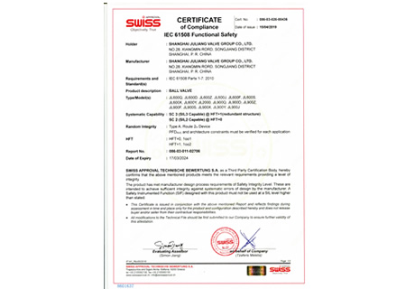 ISO9001认证