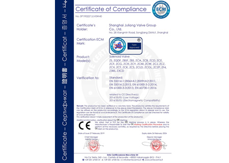 ISO14001认证
