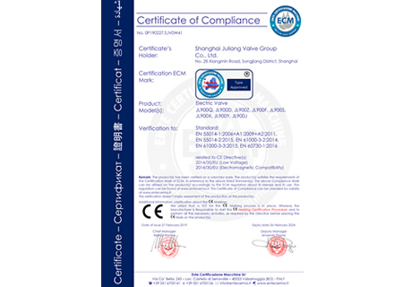 ISO14001认证