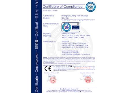 ISO14001认证