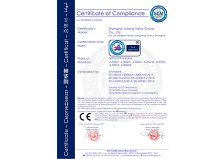 ISO14001认证