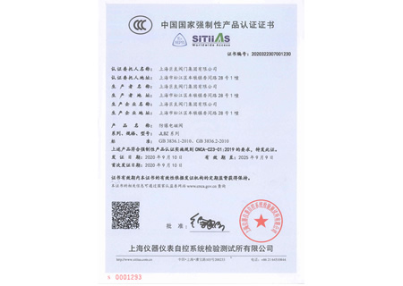 ISO9001认证