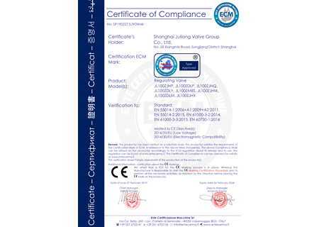 ISO14001认证