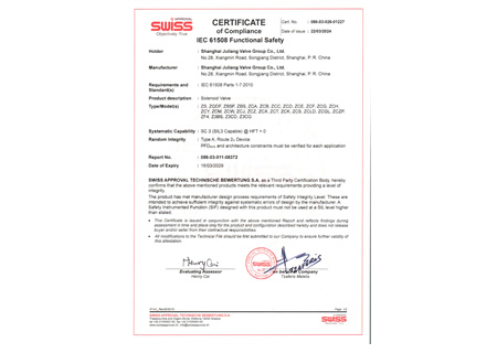 ISO14001认证