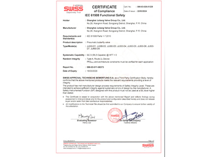 ISO14001认证