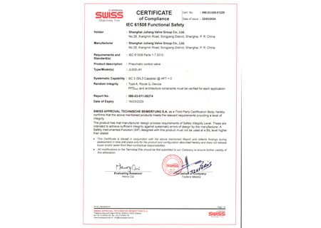 ISO14001认证