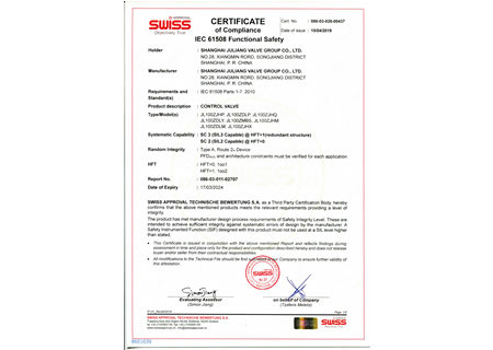 ISO14001认证
