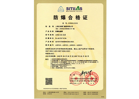 ISO9001认证