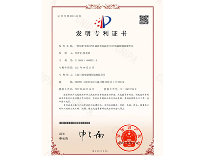ISO9001认证