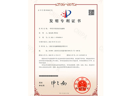 ISO9001认证