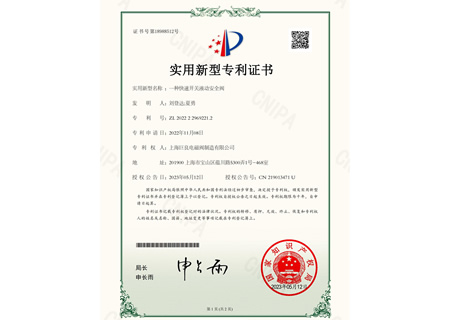 ISO9001认证