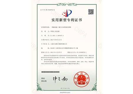 ISO9001认证