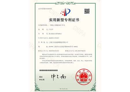 ISO14001认证