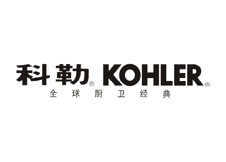 科勒