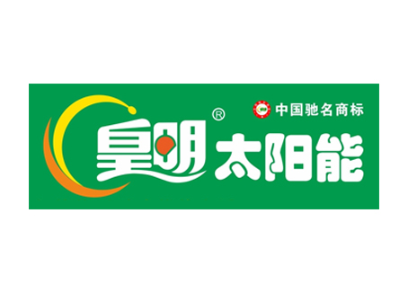 皇明太阳能
