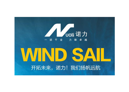 自贡诺力斯百盛压缩机